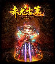 天龙八部私服ip禁用